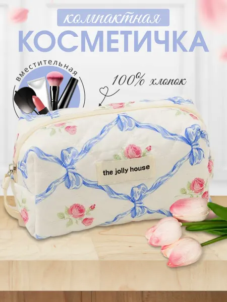 JannyFriend Косметичка маленькая для косметики и кистей дорожная