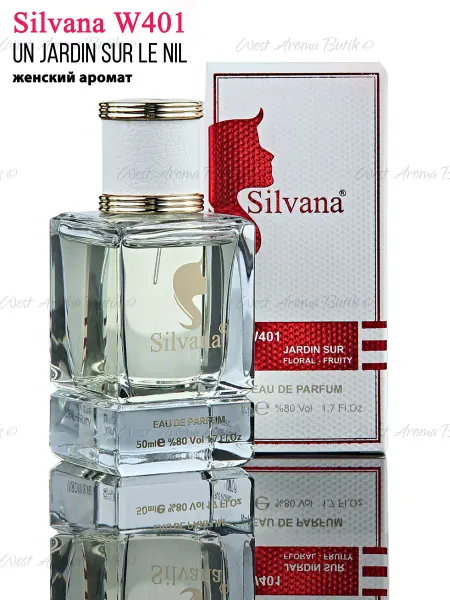 SILVANA Масляные духи Jardin Nil Эрмес № W401 Сильвана аромат 6мл