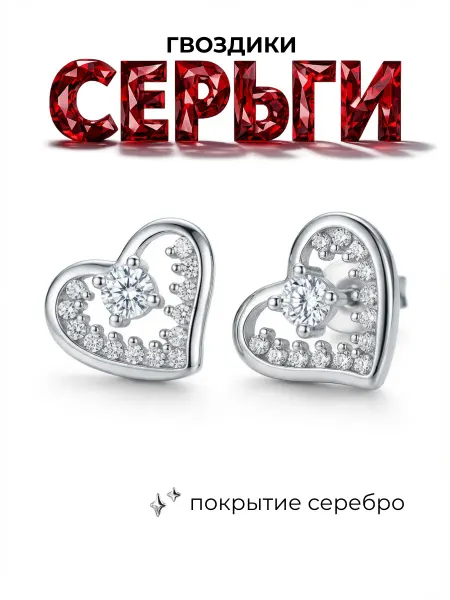 Jasmine jewelry Серьги гвоздики пусеты бижутерия с камнями