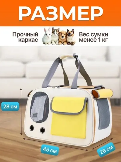 Портативные складки для животных в рюкзаке для кошек и собак