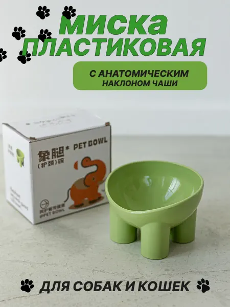 Пушистые носики Миска для животных с наклоном на устойчивых ножках