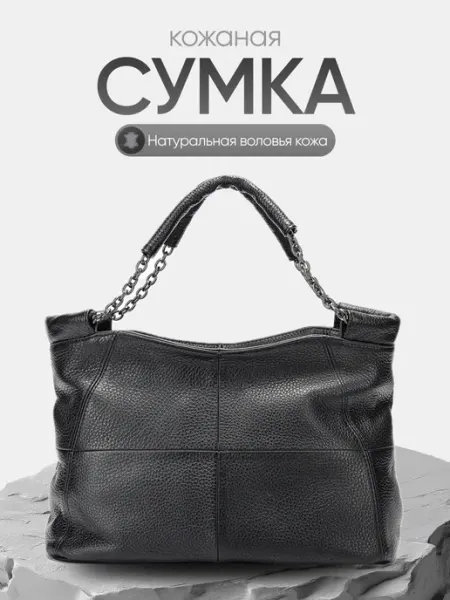 JENEDEN Сумка кожаная через плечо барсетка повседневная