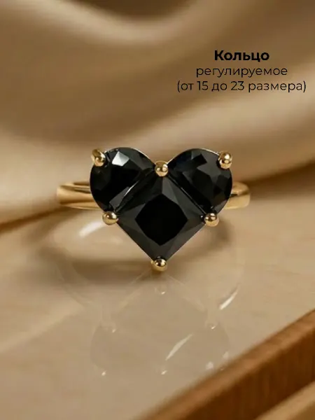 LINE Jewelry Кольцо с сердцем бижутерия в подарок
