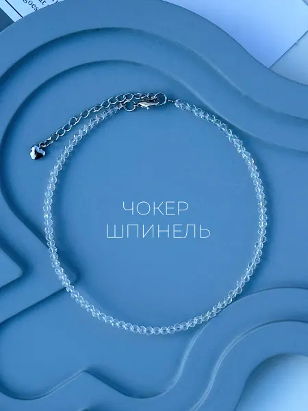 LUXE & JEWELRY Чокер из шпинели на шею бижутерия в подарок