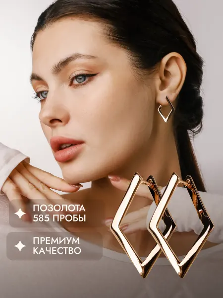 MNE.jewelry Серьги бижутерия позолота