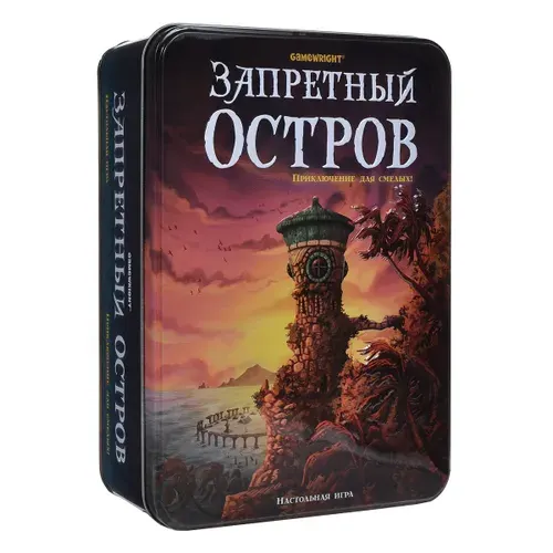 Настольная игра Стиль Жизни Запретный Остров
