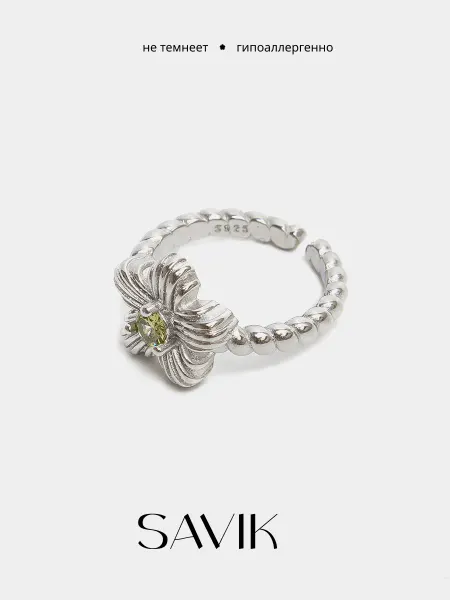 Savik Jewelry Кольцо с камнем безразмерное