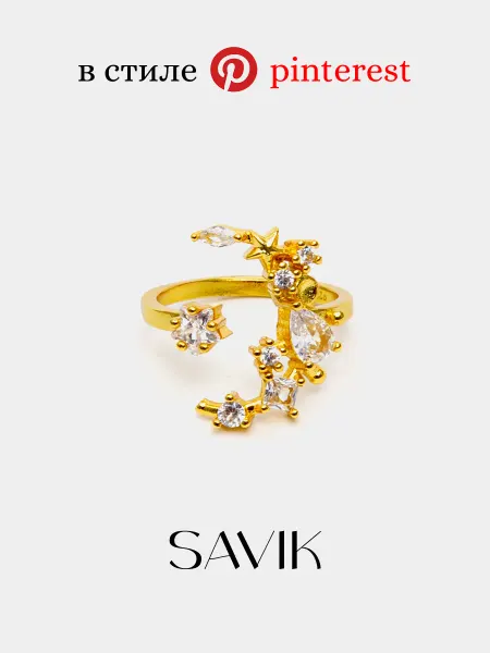 Savik Jewelry Кольцо безразмерное полумесяц в позолоте