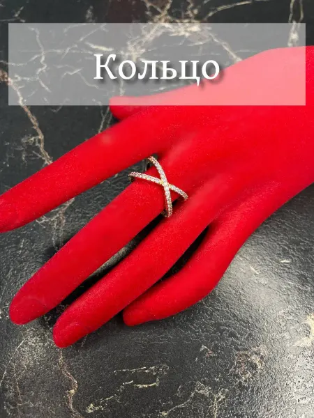 XUPING JEWELRY Кольцо ювелирная бижутерия