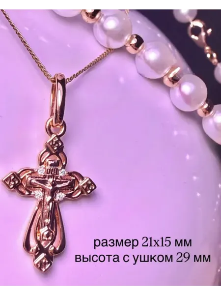 Xuping jewelry крестики Подвеска из медицинского сплава,крестик с камнями