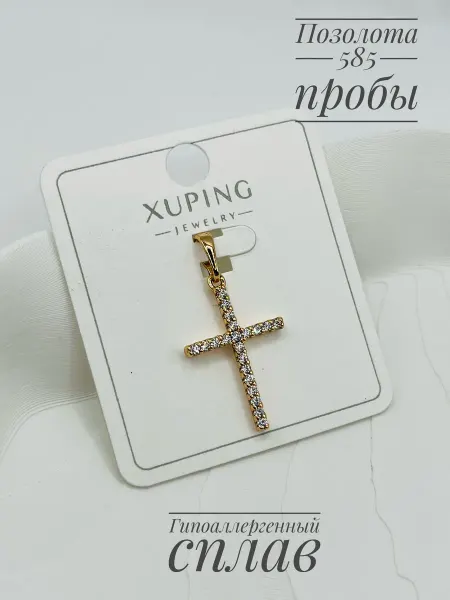XUPING JEWELRY Крестик с камнями из медицинского сплава