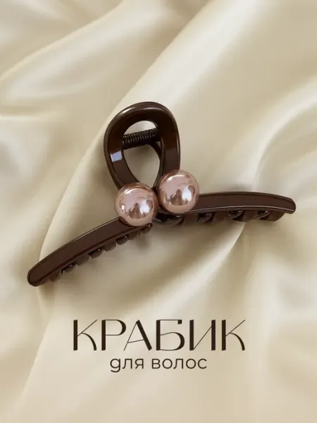 JewelryMeverly Крабик для волос большой