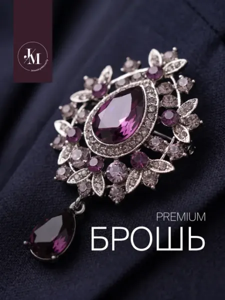 JewelryMeverly Брошь оригинальная декоративная винтаж