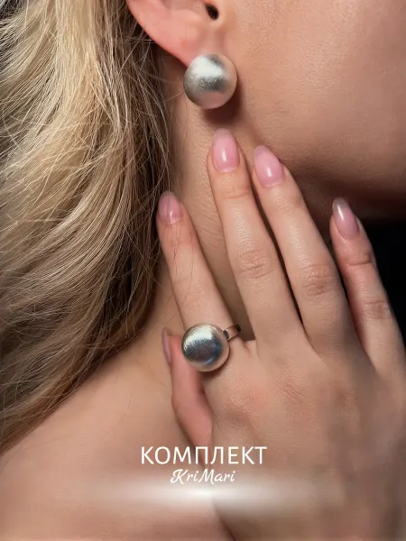 KriMari Jewerly Комплект матовые пусеты и кольцо с переливом
