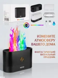 Увлажнитель воздуха jiashiqi, черный, черный матовый
