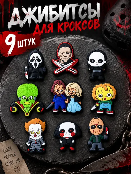 JibIt Джибитсы розовые для кроксов набор украшений для обуви