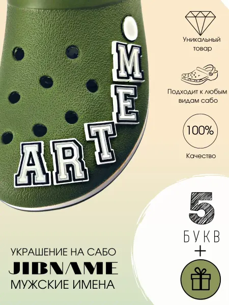 JIBNAME Украшения,клипсы,для обуви, украшение