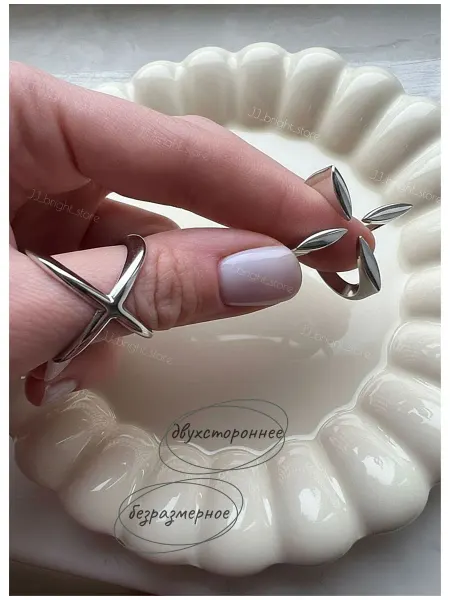 JJ_bright_store Кольцо базовое двухстороннее 1 шт