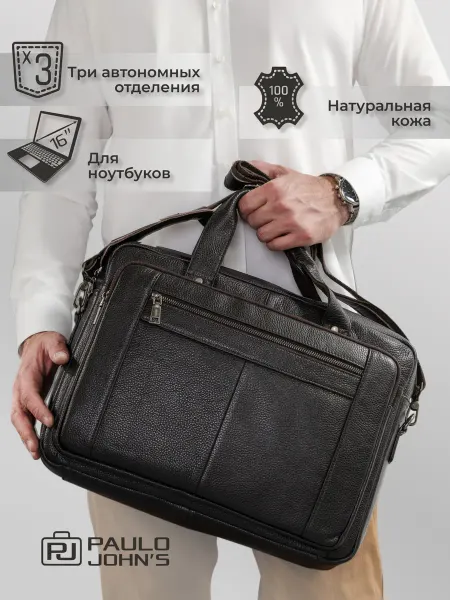 Paulo John's Деловая кожаная сумка портфель для документов в офис