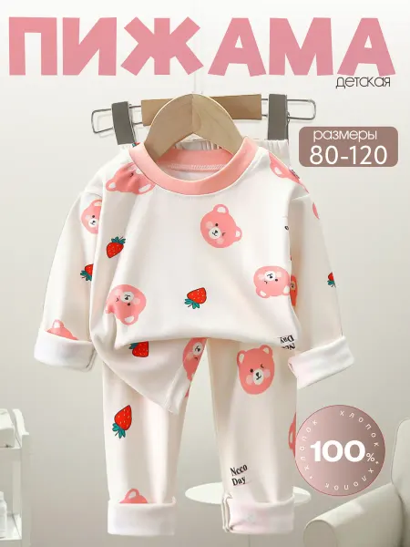 Mil Joy Пижама детская, костюм домашний из хлопка на осень с мишками