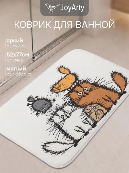 JoyArty Коврик в ванную и туалет "Семейство котов"
