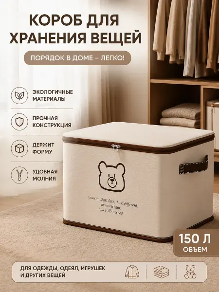 JOYBOS Органайзер для хранения устойчивый
