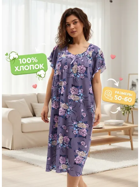 JOYDAMY Ночная сорочка больших размеров