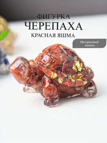 Julia Life Статуэтки для интерьера на полку декор для дома