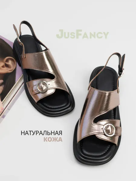 JusFancy Босоножки на плоской подошве натуральная кожа