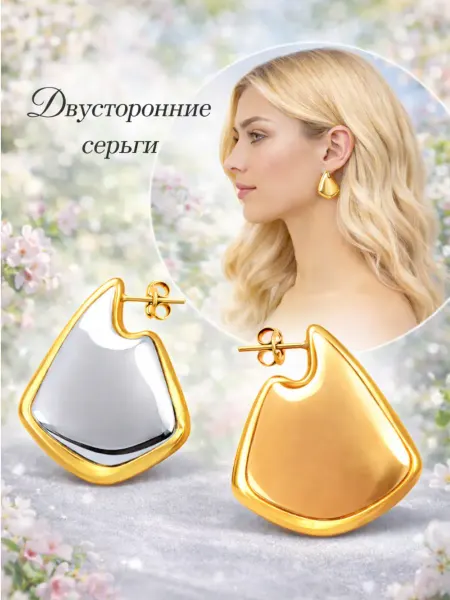 Jwl_store Серьги капли объемные, гвоздики-пусеты