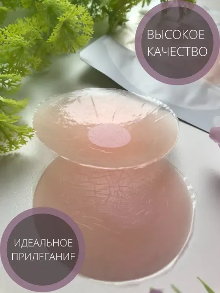 K8 Пэстис накладки на соски стикини