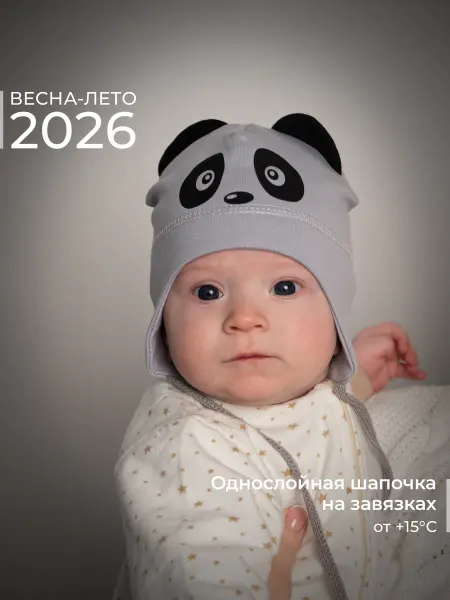 Журавлик Шапка детская на завязках чепчик лето хлопок