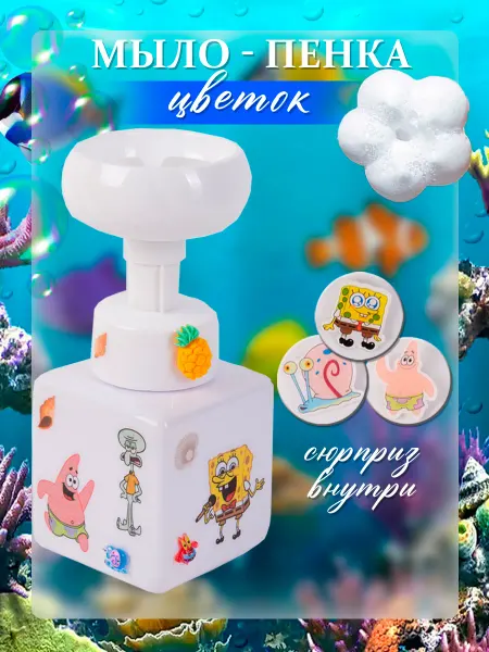 Kadriel&Сo Жидкое мыло пенка для рук