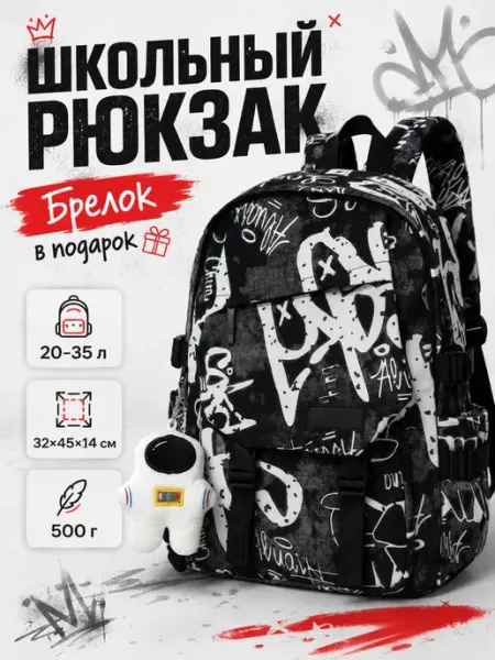 KAIPAKI Рюкзак подростковый повседневный