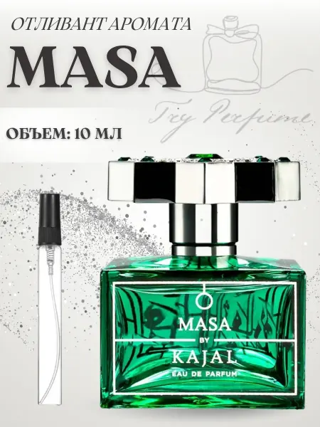 TRY PERFUME Духи Каял Маса Masa Kajal Фруктовые