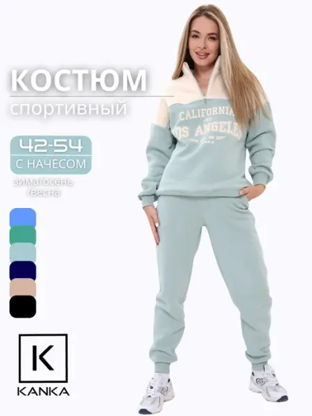 Kanka Спортивный костюм весенний