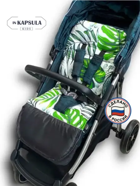 Kapsula Kids Матрасик в прогулочную коляску, универсальный