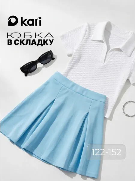 Kari Юбка для девочки голубая в складку
