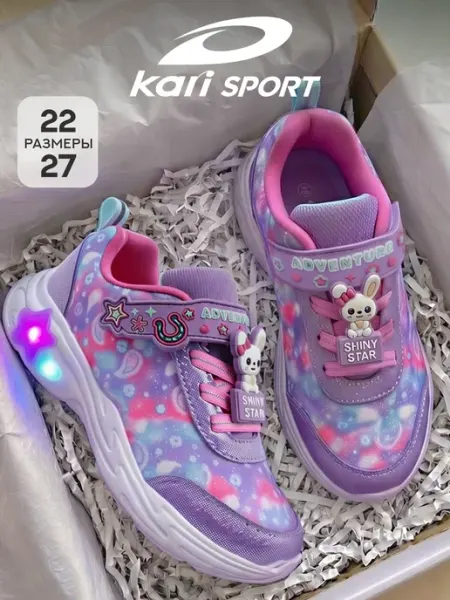 Kari Кроссовки детские светящиеся на липучке