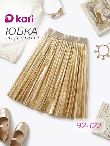 KariKids Юбка для девочки нарядная розовая на резинке
