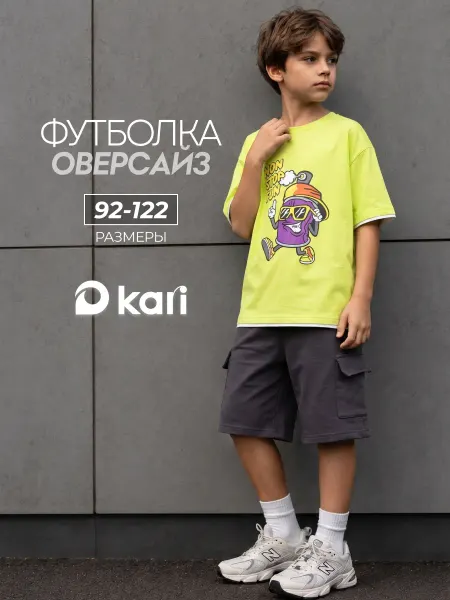 KariKids Футболка для мальчика оверсайз салатовая с принтом