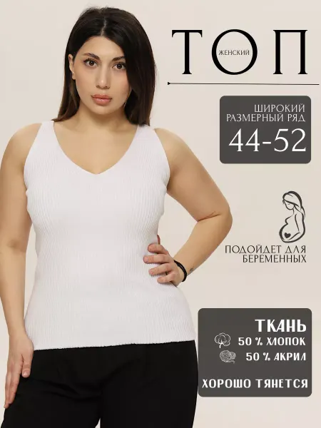 KAROZA Майка топ женская вязаная летняя