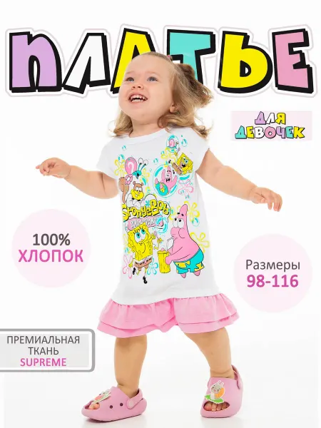 KartinKa Платье футболка туника детская в садик