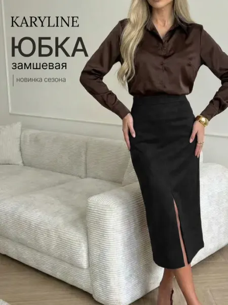 KARYLINE Юбка миди замшевая карандаш с разрезом