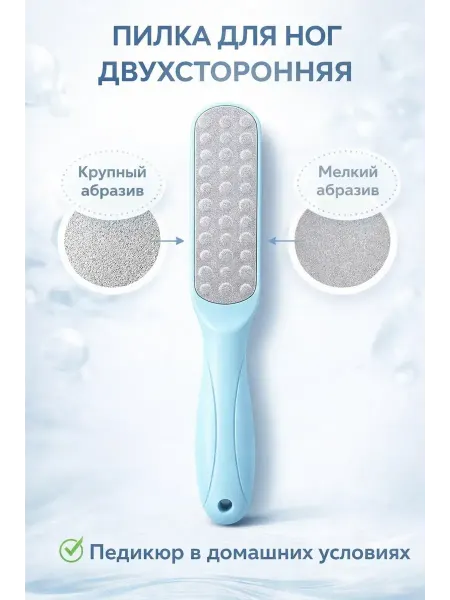 KasTrio2 Пилка для пяток двухсторонняя