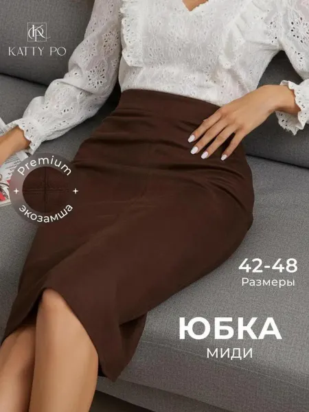 Katty Po Юбка замшевая карандаш миди