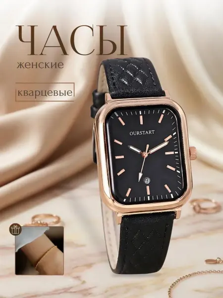Taya Kayros Часы наручные кварцевые на ремешке