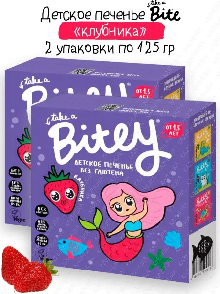 Kazhura Печенье без глютена клубника 2шт