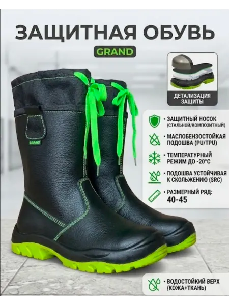 KBK.STORE Сапоги рабочие кожаные с манжетом Салатовые