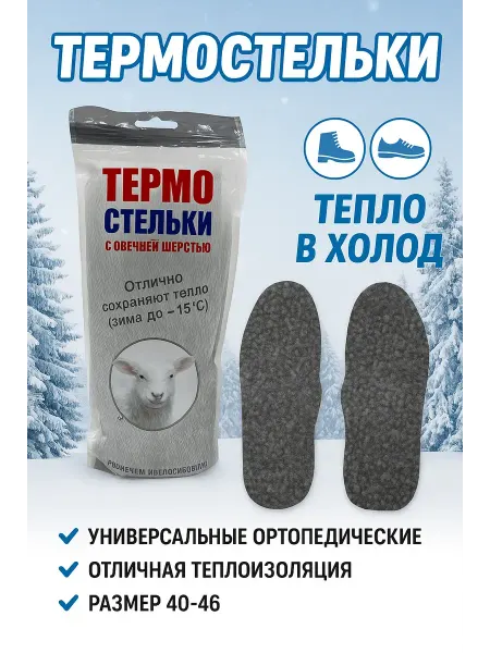 Kbskill222 стельки ортопедические для кроссовок женские мужские